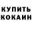 Amphetamine Розовый KhDKh