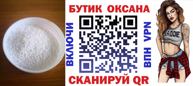 даркнет сайт  гидра ТОР  БУТИРАТ 1.4BDO  Норильск 