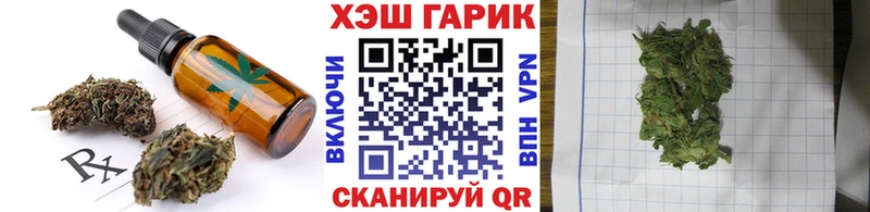 гидра ссылка  сколько стоит  Норильск  Еда ТГК конопля 