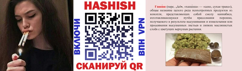 где найти   Норильск  ГАШИШ Изолятор 