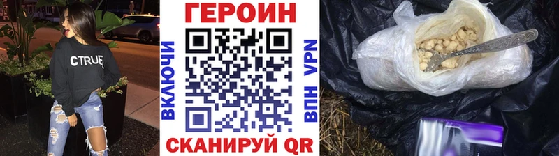 ГЕРОИН афганец МЕГА ссылка Норильск даркнет сайт