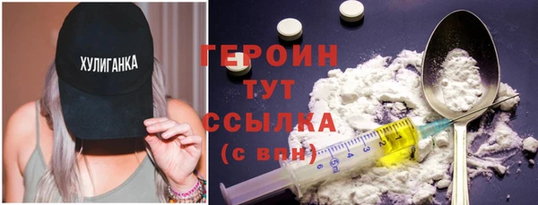 скорость Бронницы