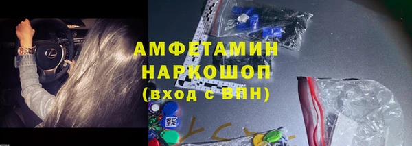 скорость Бронницы