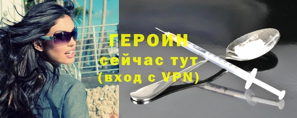 мяу мяу мука Бородино