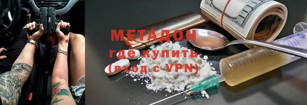 мяу мяу мука Бородино