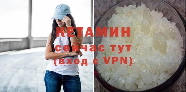 скорость Бронницы