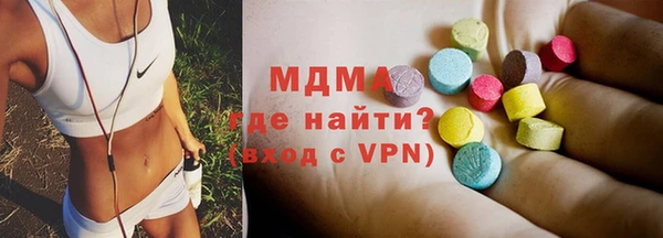 марки nbome Бугульма