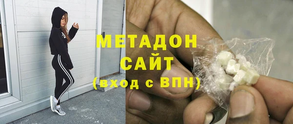 мяу мяу мука Бородино