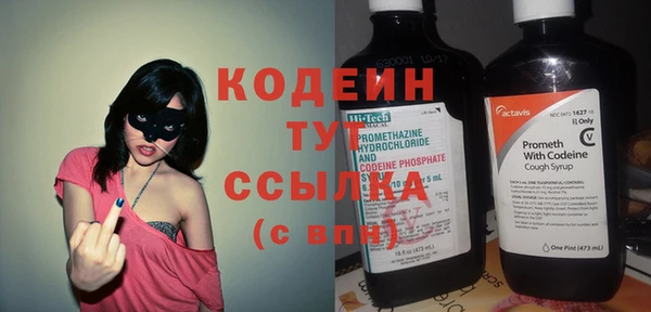 мяу мяу мука Бородино