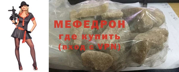 мяу мяу мука Бородино