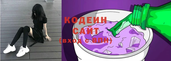скорость Бронницы