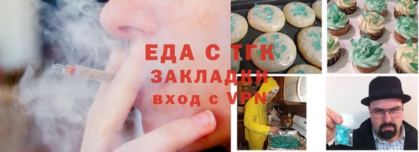 мяу мяу мука Бородино