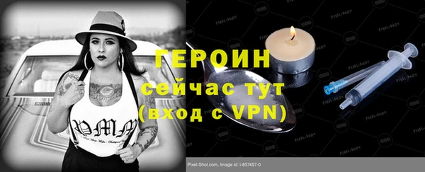 марки nbome Бугульма
