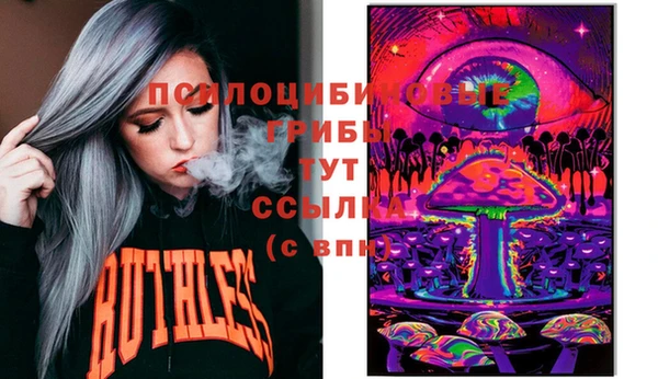 марки nbome Бугульма