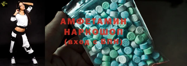 скорость Бронницы