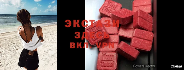 марки nbome Бугульма