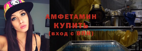 скорость Бронницы