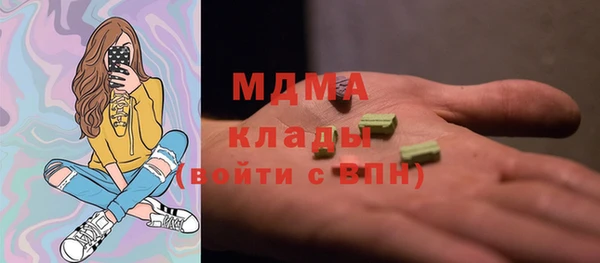 марки nbome Бугульма