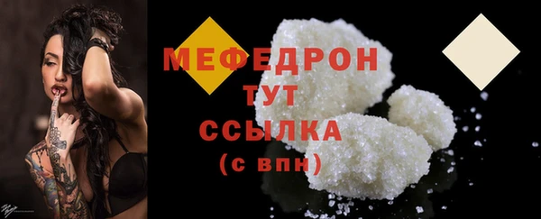 скорость Бронницы
