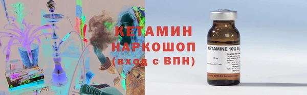 марки nbome Бугульма