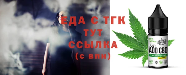 скорость Бронницы
