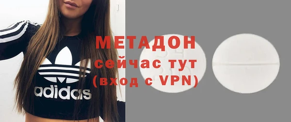 скорость Бронницы