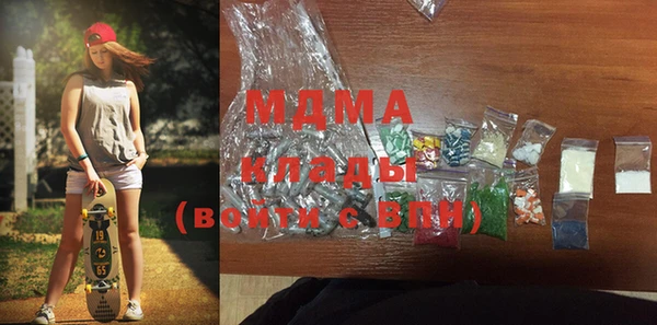 марки nbome Бугульма
