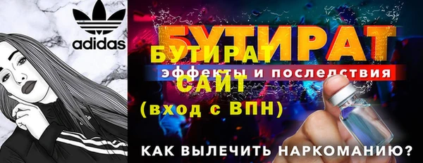 кокаин премиум Богородск
