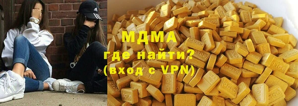 мяу мяу мука Бородино