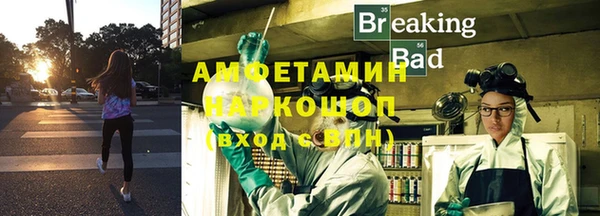 скорость Бронницы