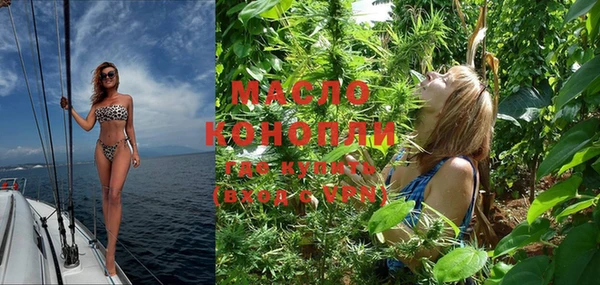 марки nbome Бугульма
