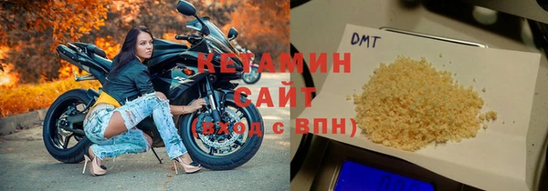 марки nbome Бугульма