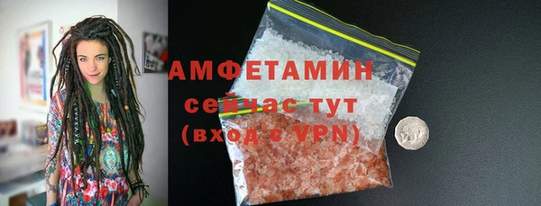 марки nbome Бугульма