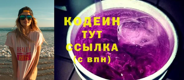 мяу мяу мука Бородино