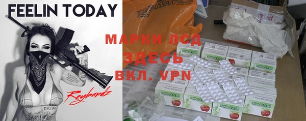 марки nbome Бугульма