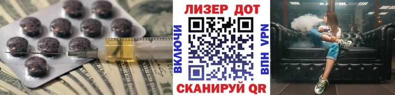 Лсд 25 экстази кислота  что такое   Норильск 