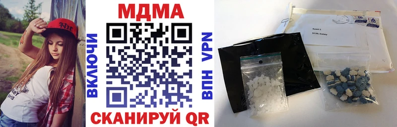 MDMA кристаллы сайты даркнета телеграм Норильск