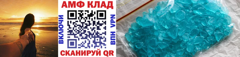 Первитин витя Норильск