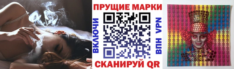 купить закладку  Норильск  Марки NBOMe 1,5мг 